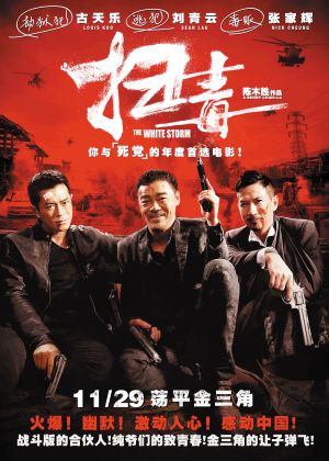 里尔-北法兰西院校联盟学历学位认证