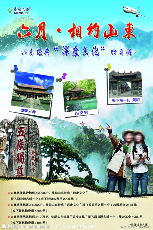 怀卡托理工学院 Market Development Diploma